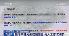 方找到了这篇文章