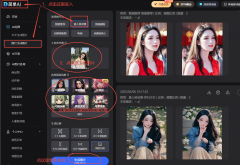 他们面向小我用户