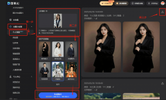 金贝携多款旗舰产物及前沿布光方