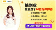 网坐供给生成自配