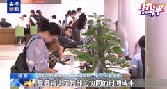 <b>是从顶层设想上明白了政策标的目的</b>